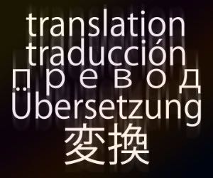 Theatrical Translation as Creative Process