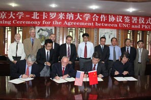New partnership with Peking University
